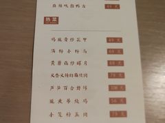 -boundaries籬苑(瑞光创意工厂-贰号院店)