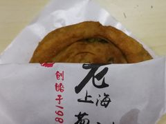 -老上海葱油饼(黄河路店)