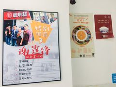 -贺记蛋烘糕(青羊第五分店)