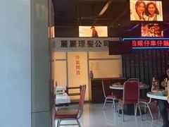 -杭越海鲜(迪荡店)