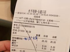 -水平有限广西米粉·广西风味集(五道口店)