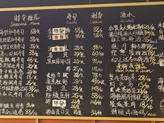 -Sushi Hanzo半藏(天环广场店)