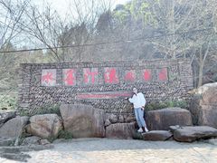 -水墨汀溪风景区