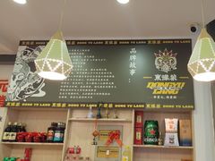 -東豫狼鲜货烧烤. 碳火烤鱼. 小龙虾(上海首店)