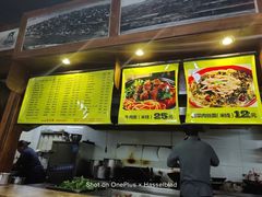 -一点一线重庆小面(重庆创意公园店)