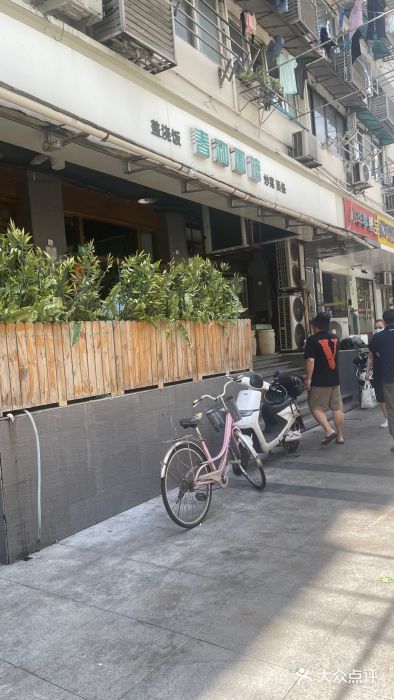 春和面馆(常德路店)图片