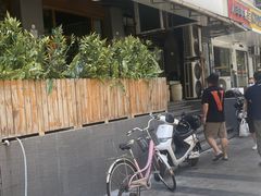 -春和面馆(常德路店)