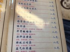 -润生堂(泰然四路店)