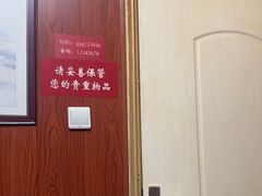 -国医整脊馆(武夷路店)
