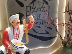 -吴满满油泼面(北方风味园店)
