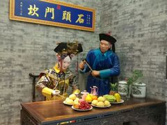 -石头门坎