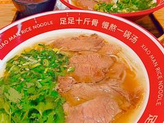 -小满手工粉(上海品尊国际店)