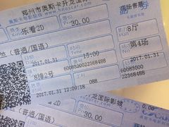 -奥斯卡升龙国际影城(RealD Cinema)