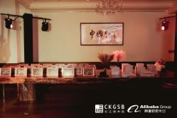 -罗斯福公馆·宴会厅