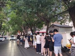 -王中王刨冰