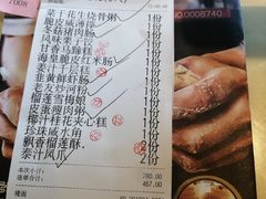 -中华茶楼(龙湖店)