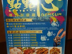 -頂好酒家·经典粤菜(海信广场店)
