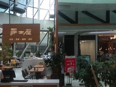 -Jazz·ya 爵士屋(来福士店)