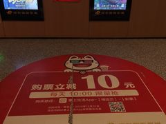 -深影国际影城(学院南路店CGS中国巨幕店)