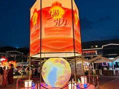 -699文化创意园