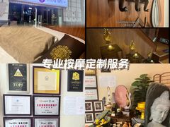 -莲泰式·中式·沐足·精油SPA采耳(天河店)