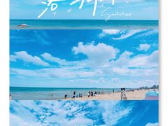 -那香海钻石沙滩浴场