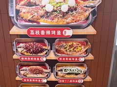 -鱼酷活鱼烤鱼(沈阳大悦城店)