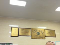 -万寿斋(山阴路店)