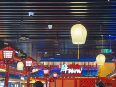 -牛New寿喜烧(金鹰世界店)