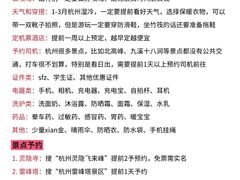 -西湖文化广场