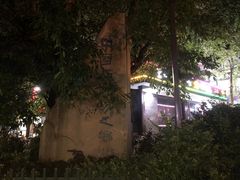 -南关石牌坊古镇