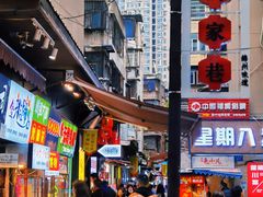 -谢智冷沾沾(马家巷总店)