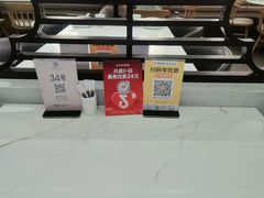 -翡翠拉面小笼包(岭南新天地店)
