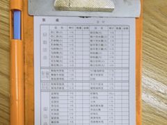 -杨记杏仁茶(椰园店)