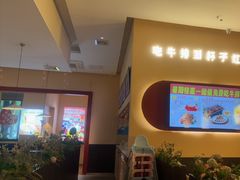 -杯子红牛排(创意产业园店)