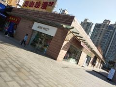 -证大大拇指广场(芳甸路店)