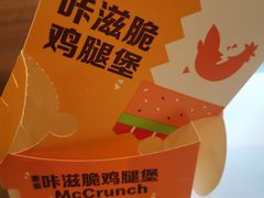 -麦当劳(杭州文三路店)