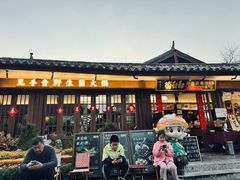 -菌自由丨野生菌火锅特色庭院餐厅(丽江古城店)