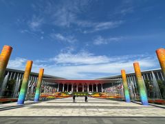 -国家会展中心