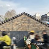 南京老门东|百年洋楼里享受惬意下午茶
