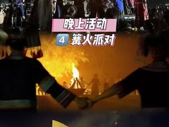 -南宁花花大世界景区