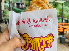 -宁海森林温泉
