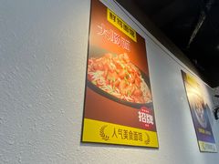 -鲜笃面(肇嘉浜路店)