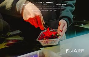 Special Beauty Chili