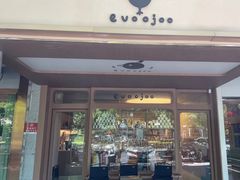 -evoojoo面包商店