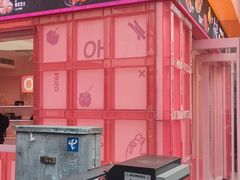 -悠个炸鸡(南京创始店)