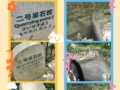 -柯岩风景区