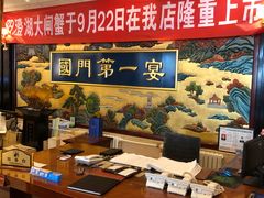 -无名居(西直门总店)
