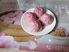 -王興記(中山路店)