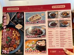 -乞丐酱驴(世纪大道店)